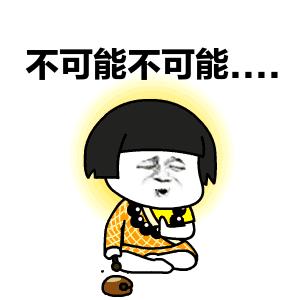 一双TSDunk三个月不发货，一盒小熊饼干就想安抚我内心的伤痛？