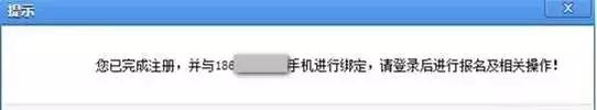 专业技术考试报名流程,全国专业技术人员考试报名入口