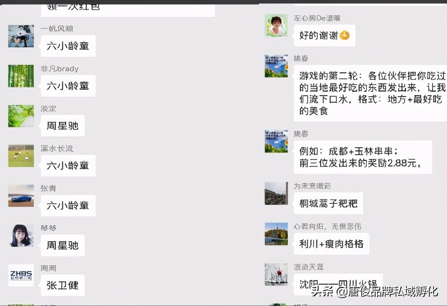 超市微信社群营销如何吸粉,超市如何快速引流裂变