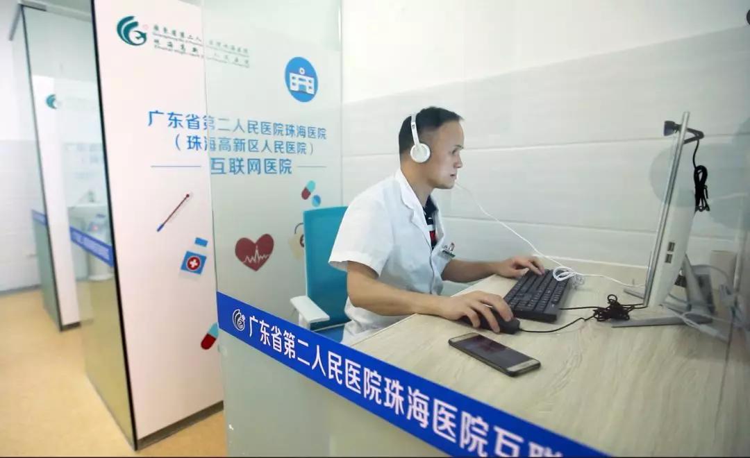 珠海高新区送你的温馨提醒请收好，还有这家医院上线的“防疫神器”！