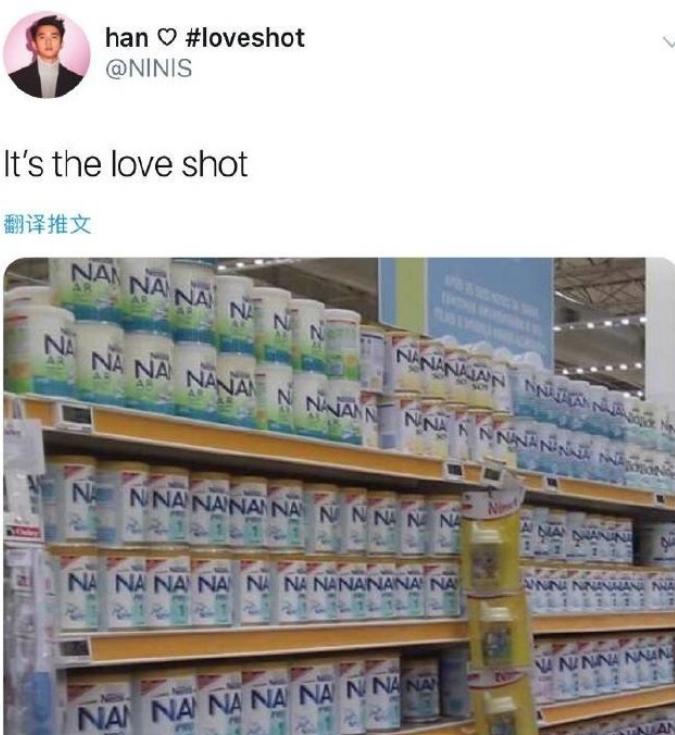 exo搞笑沙雕视频打赌,exo爱丽棒演唱会控场