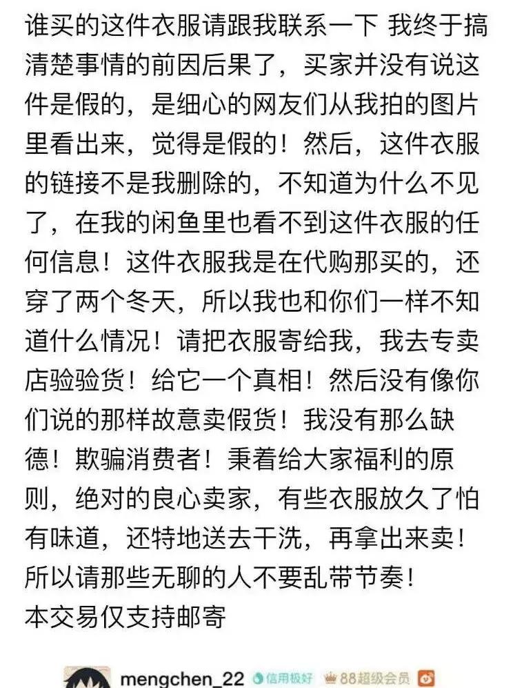 薛之谦被杨超越逼疯,薛之谦被杨超越逼疯视频