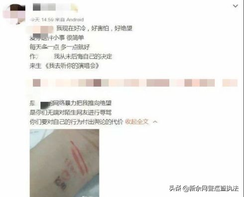 网警提醒肖战粉丝们的行为,网警点评肖战视频