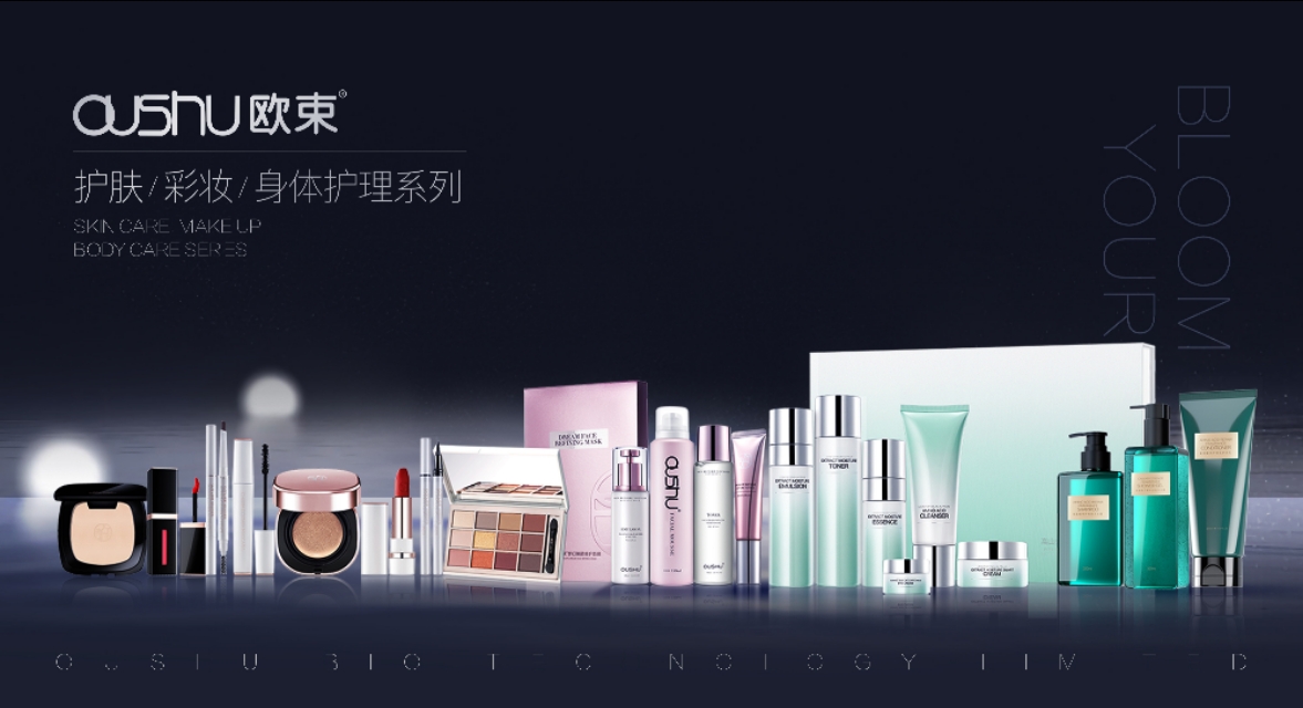 欧束代理商现在怎么样了,欧束微商代理靠谱吗