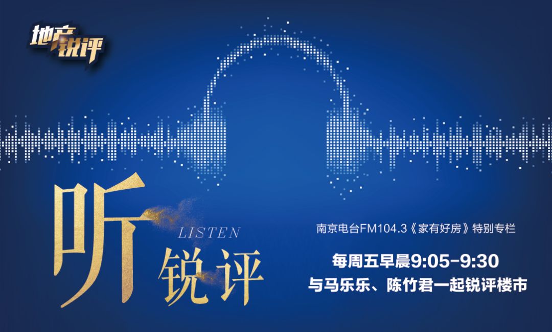 禄口和江宁滨江哪个值得购买,禄口哪个楼盘房子值得购买