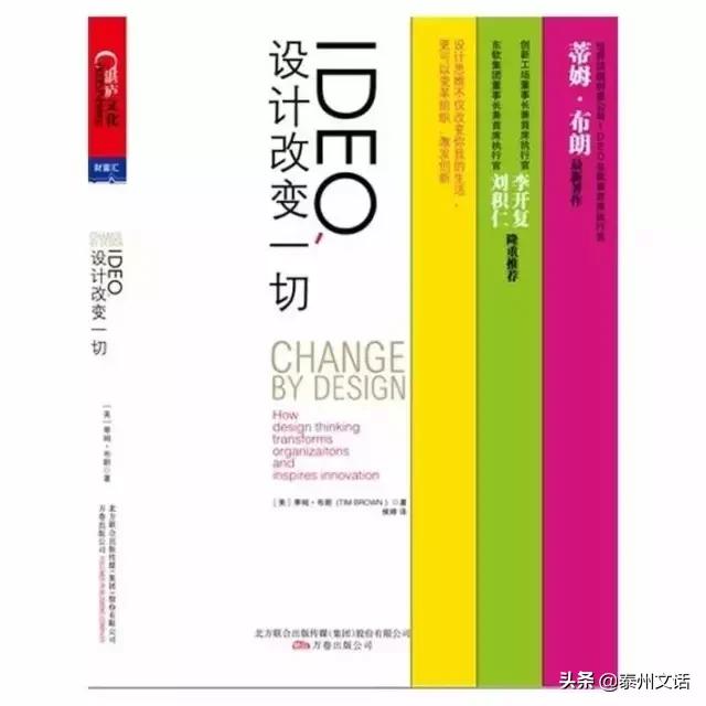 设计学必读书单,设计师必读的书推荐