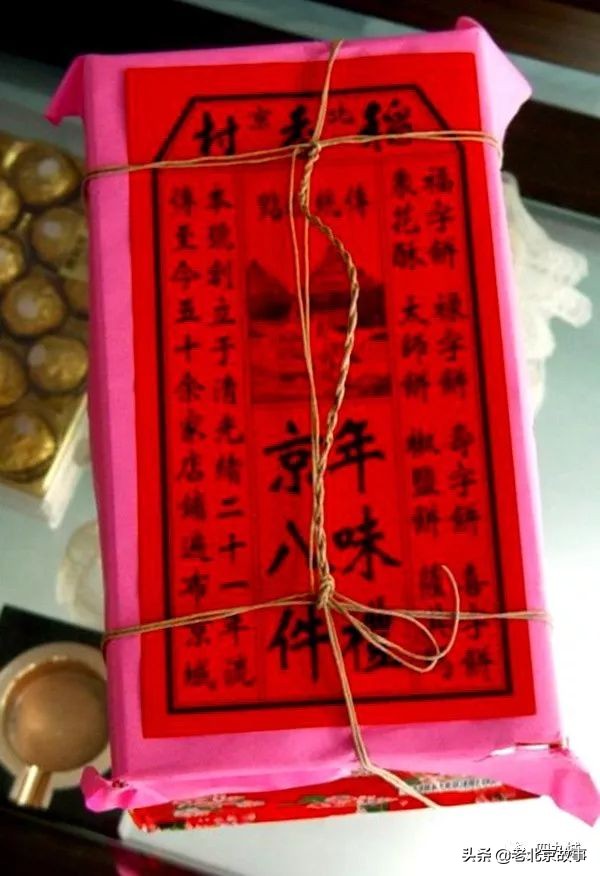 老北京人串亲戚装匣子，您还记得吗？