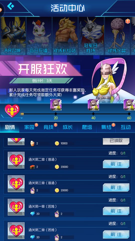 鏁扮爜瀹濊礉寮哄娍鍗＄墝,鏁扮爜瀹濊礉鐩搁亣娓告垙瑙嗛