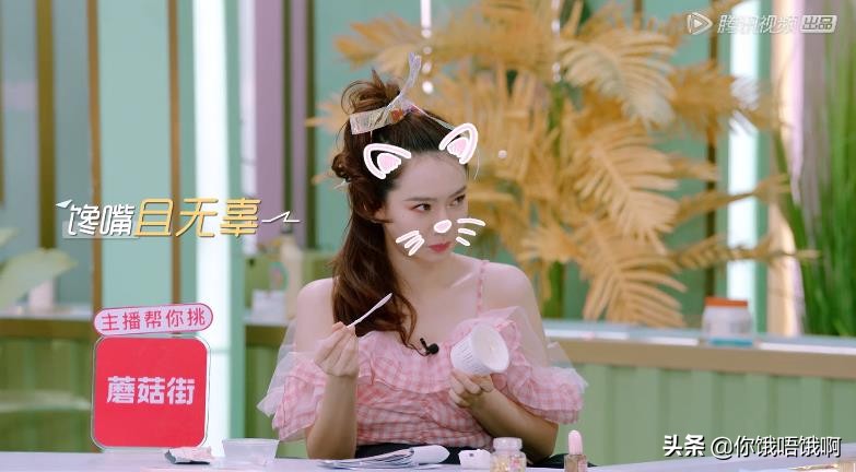 宋祖儿同款零卡酸奶,宋祖儿好物推荐