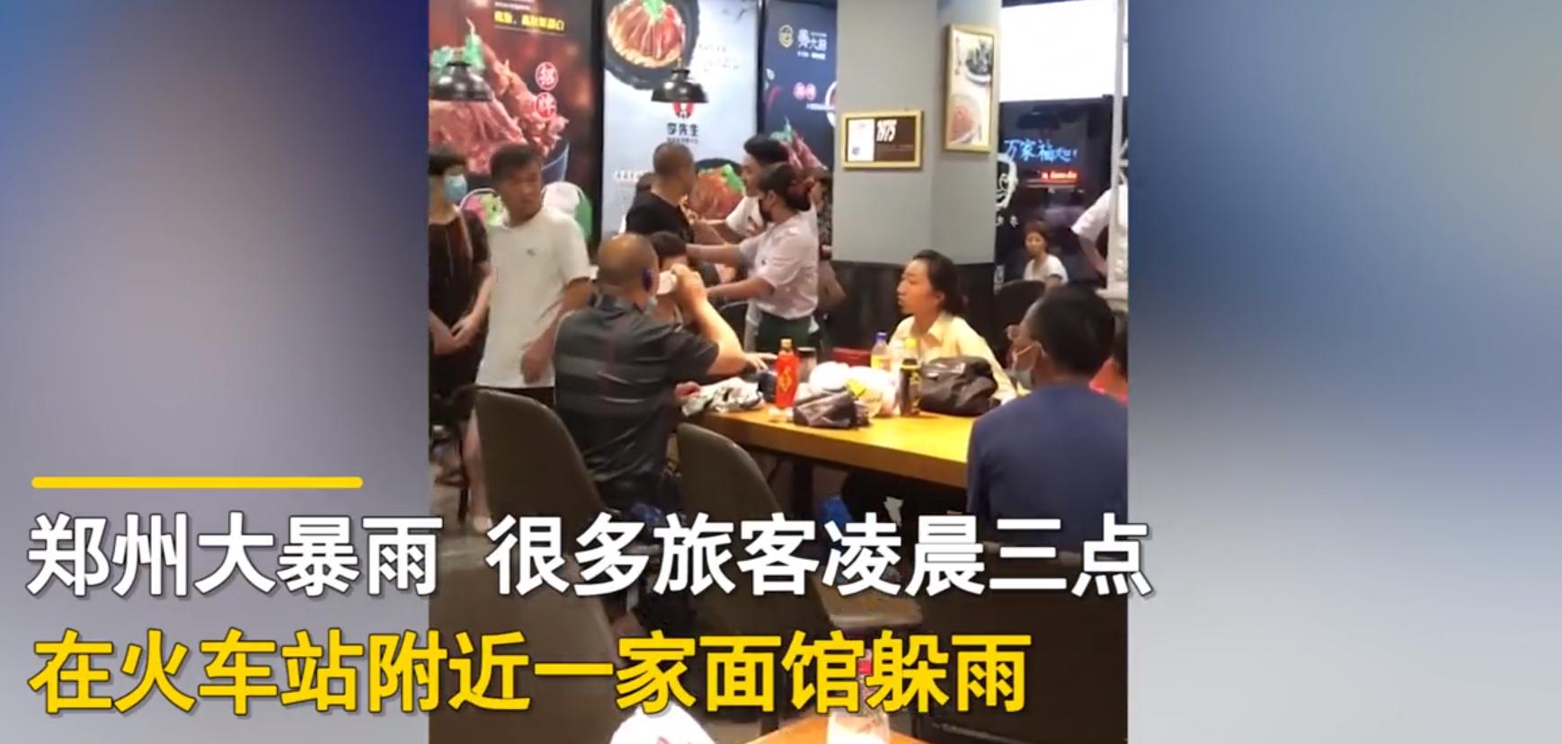 不消费就滚面馆后续,郑州面馆老板驱赶顾客不消费就滚