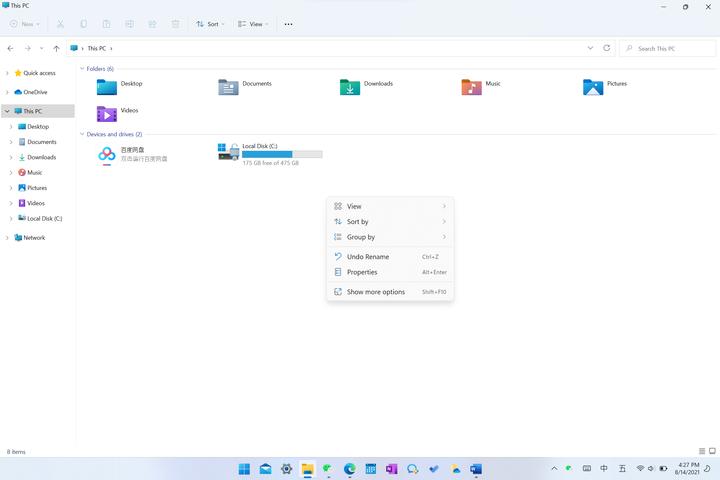 windows11好用吗稳定吗,windows11好用么