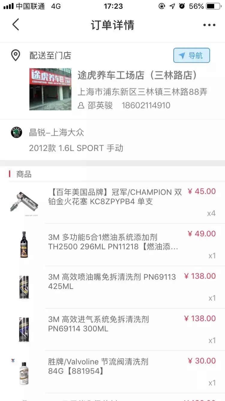 没时间去4s店,没有时间去4s店维修怎么办