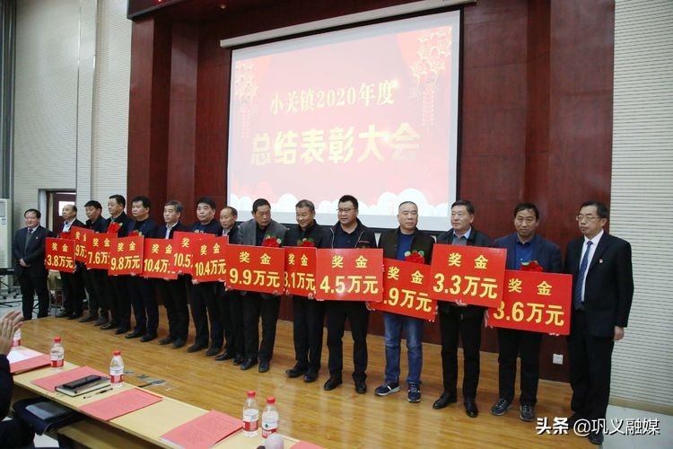 巩义提出新发展目标,巩义市小关村2020规划