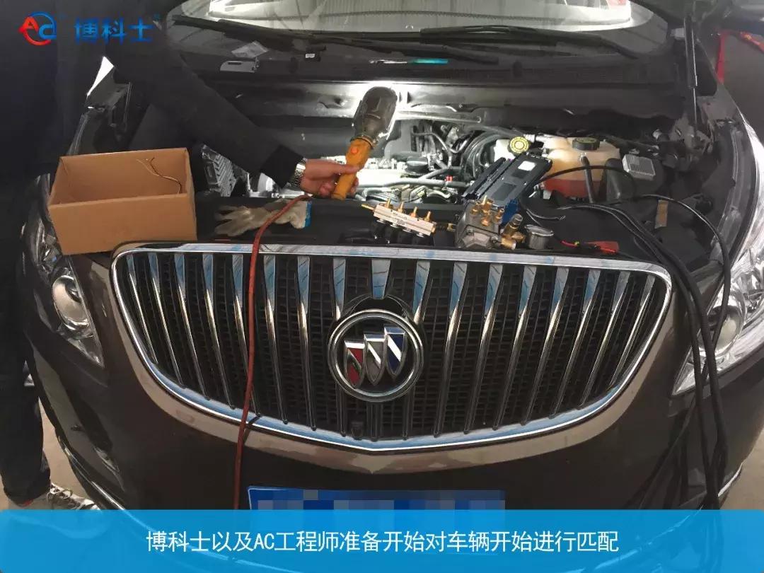 博科士油改气在哪买,博科士油改气西安店