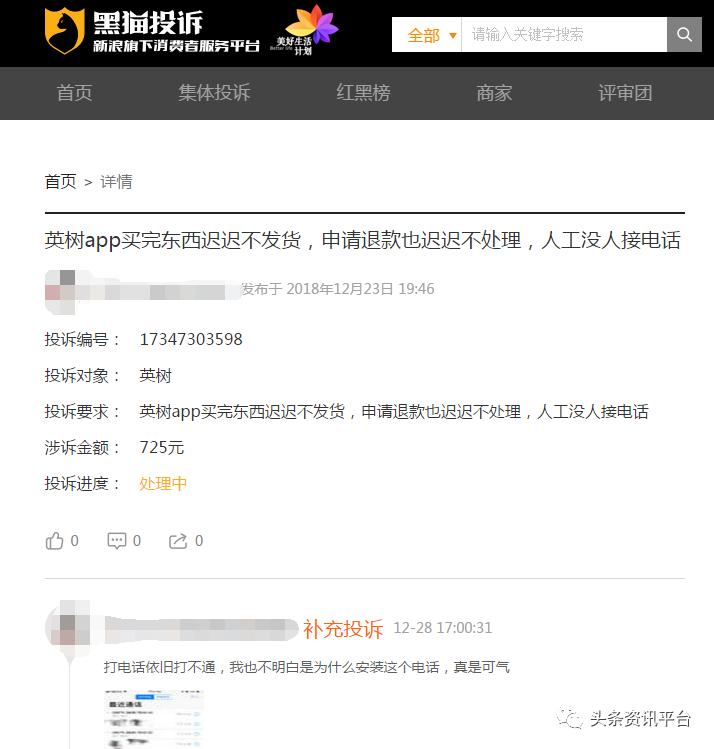 英树法国松露晚安面膜,英树的面膜到底怎么样