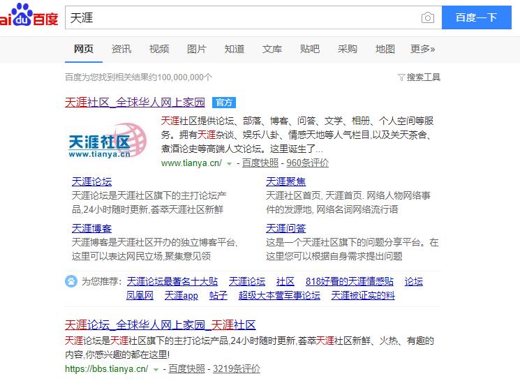 qq聊天室在哪儿,qq聊天室bbs都去哪了