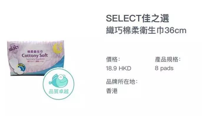 女生们小心了！香港抽查卫生巾，2款慢性毒超标或致不育！