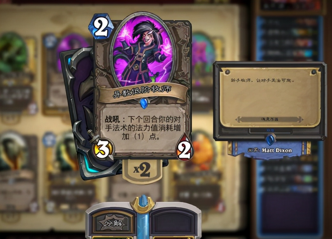 炉石传说专门打贼标准卡组,炉石传说打术士