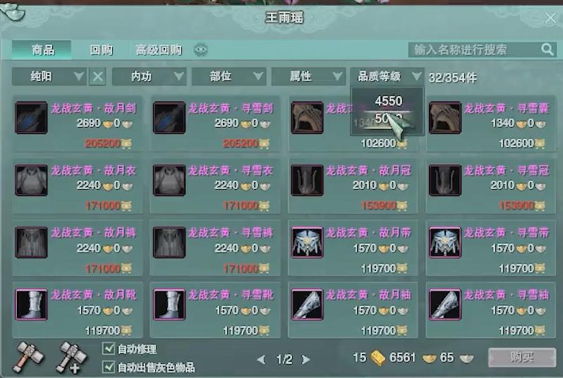 剑三最牛的一次pk,剑三攻防指挥集锦