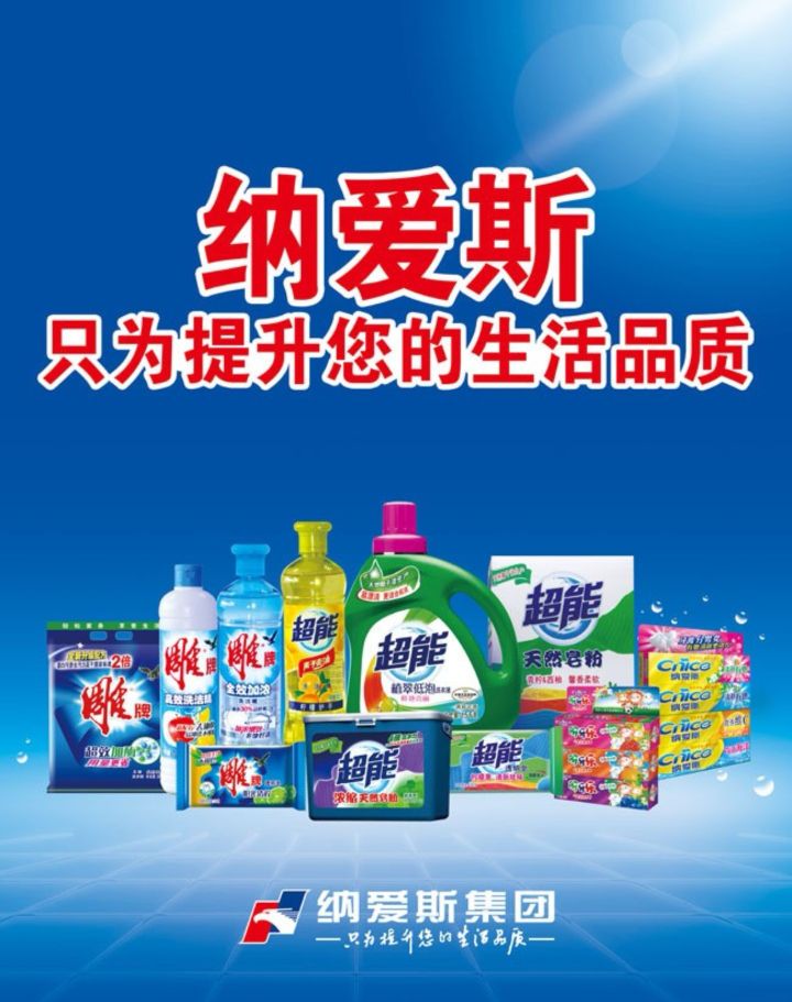 中华牙膏是国产品牌？其实，黑人牙膏才是：这些才是真正的国产