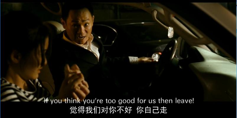 狗十三中的李玩最后怎么样了,狗十三对李玩的评价