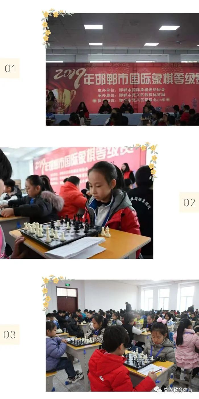 邯郸市复兴区【复兴教体】百强社团风采展|建设北小学“爱的课程”奠基幸福人生