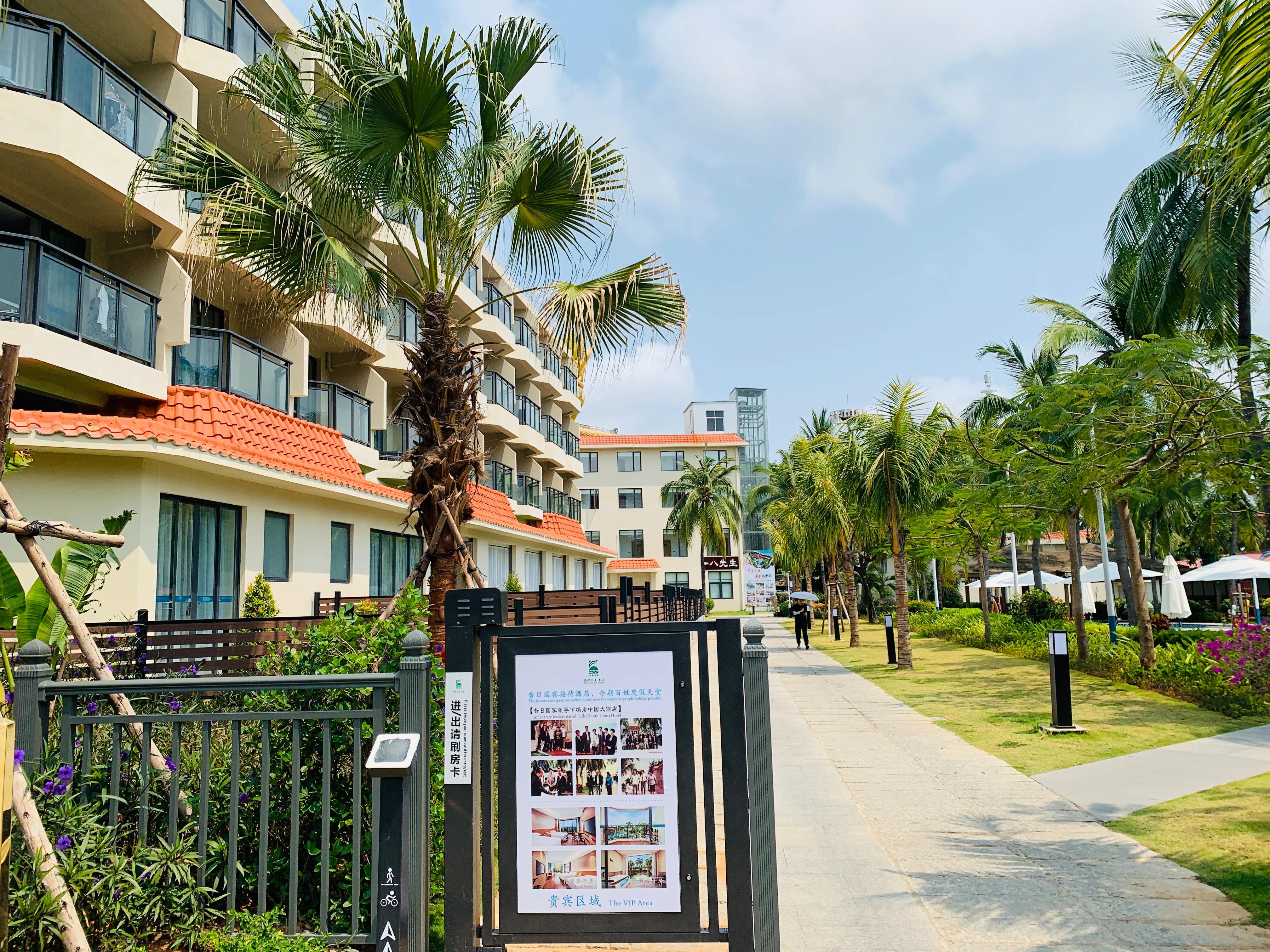 三亚大东海的酒店推荐,去三亚推荐酒店