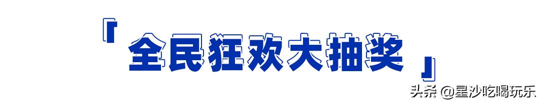 中茂城惊现海狮、海的女儿！带你开启「海洋萌宠奇遇记」