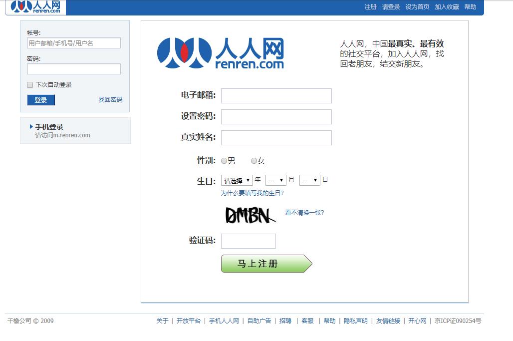 人人app回归了吗,人人app官方回归