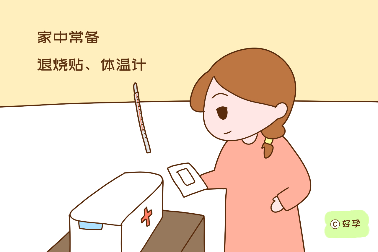 儿科专家孩子发烧4种方法不要用,孩子半夜发烧怎么安慰