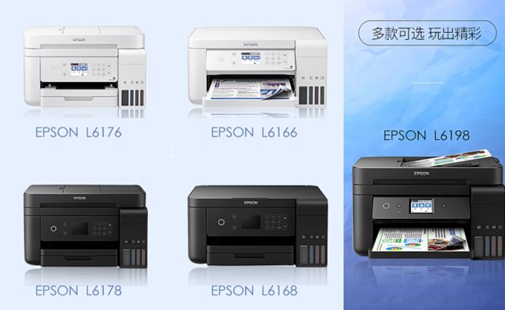 如何更好的选购一台家用打印机呢,在家上网课用什么打印机好