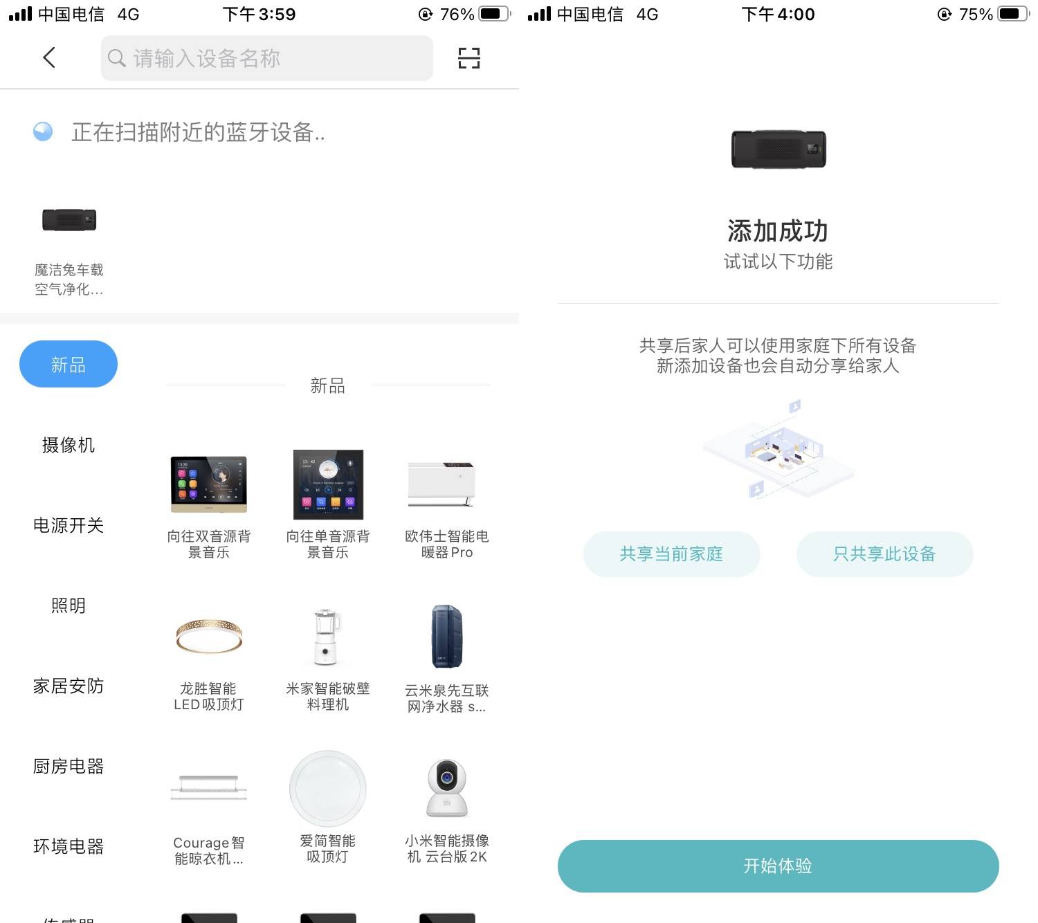 汽车好物推荐你的爱车,汽车实用好物推荐大全
