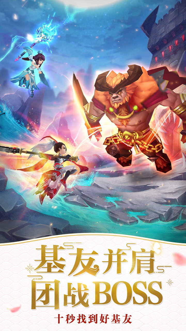 仙灵物语#新款治愈系国漫回合制手游