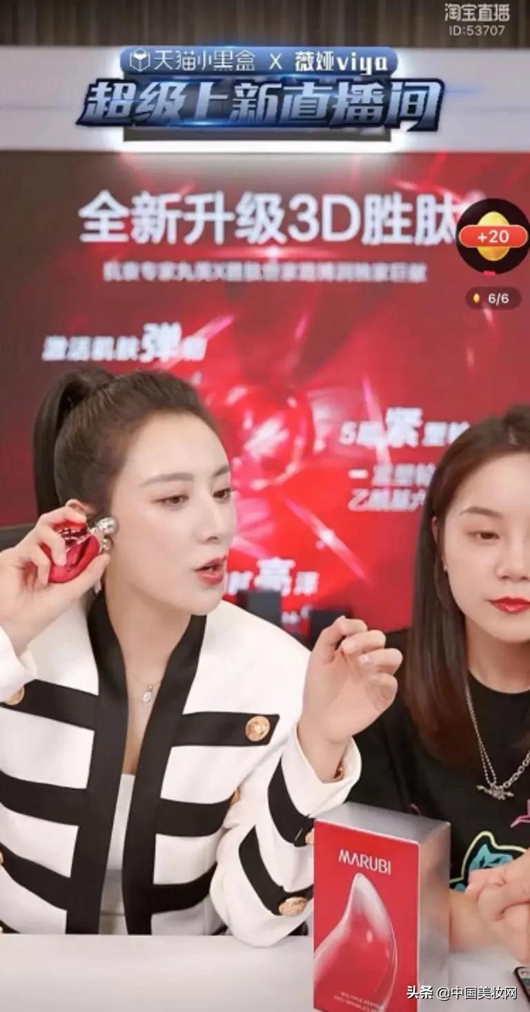 丸美护肤升级版2.0,丸美新的护肤品怎么样