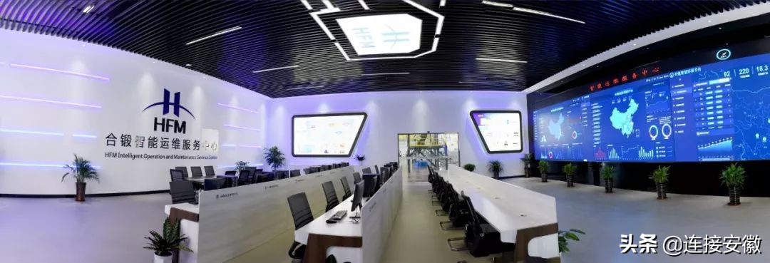 第四届世界制造业大会在合肥开幕,合肥世界制造业大会市民还要门票