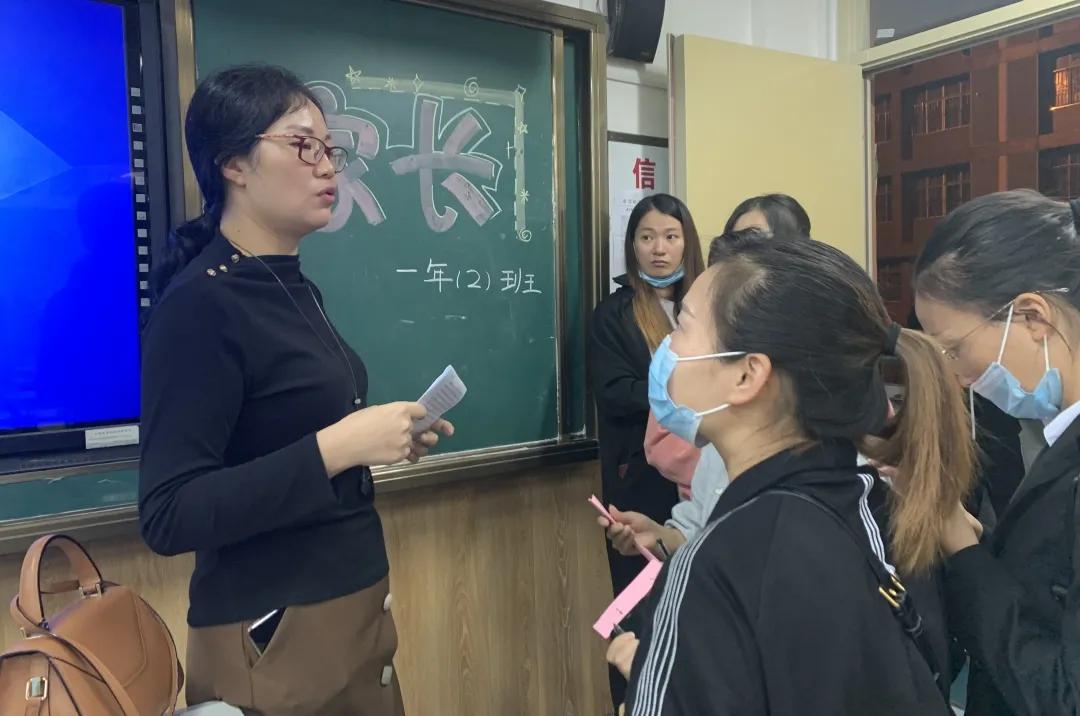 家校同行共筑成长——江南小学2020—2021学年一年级新生家长会