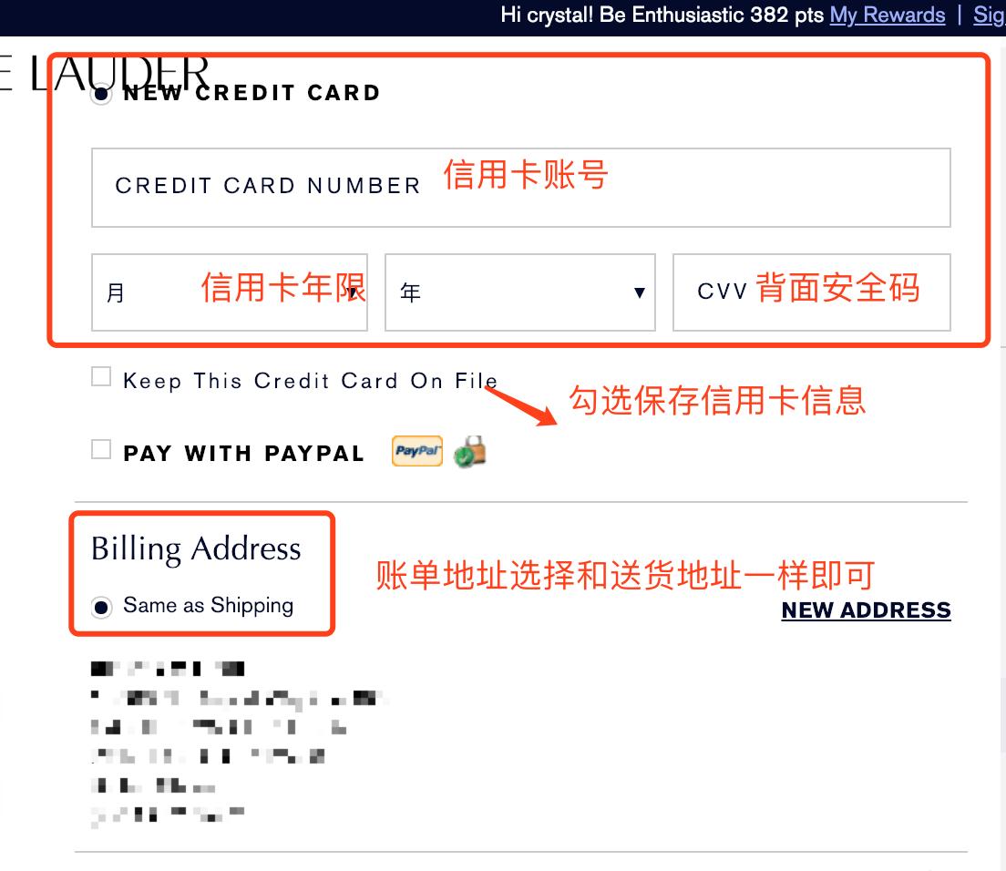 雅诗兰黛海淘价目表,雅诗兰黛海外购和官方区别