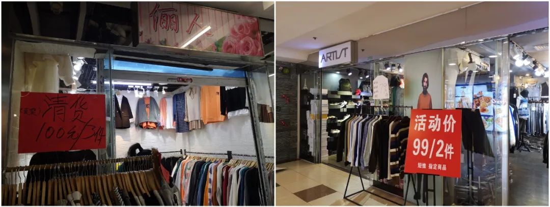 顺德新世界现状,顺德新世界十几年前