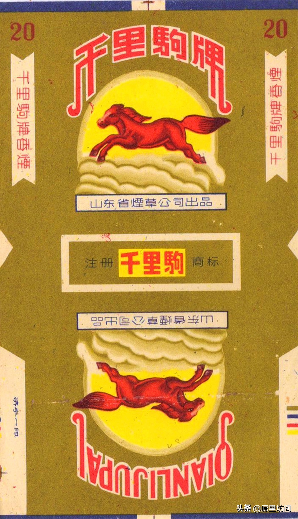 老香烟情怀,老香烟烟标湖南