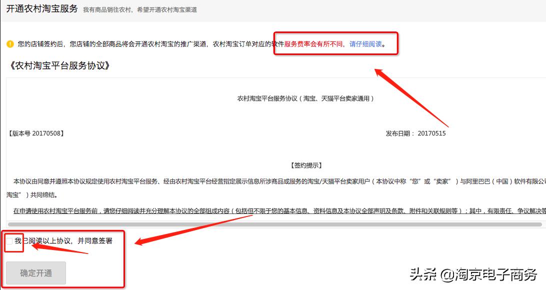 淘宝运营怎样提高商品权重,淘宝sku怎么超过24个影响权重