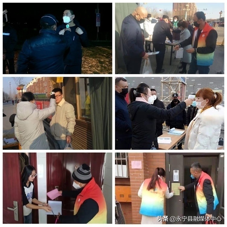 乡镇一线工作和基层工作,杨和镇工作