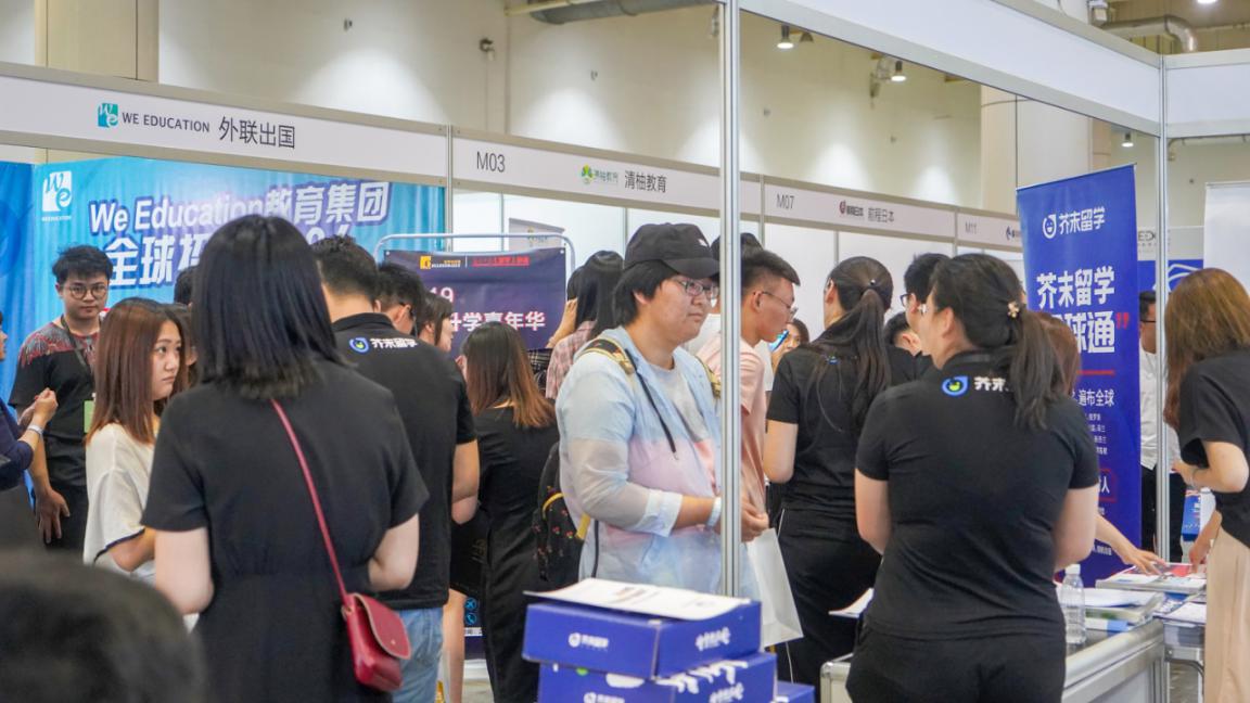 首度引入CollegeFair名校展，芥末留学为大连留学市场注入新活力