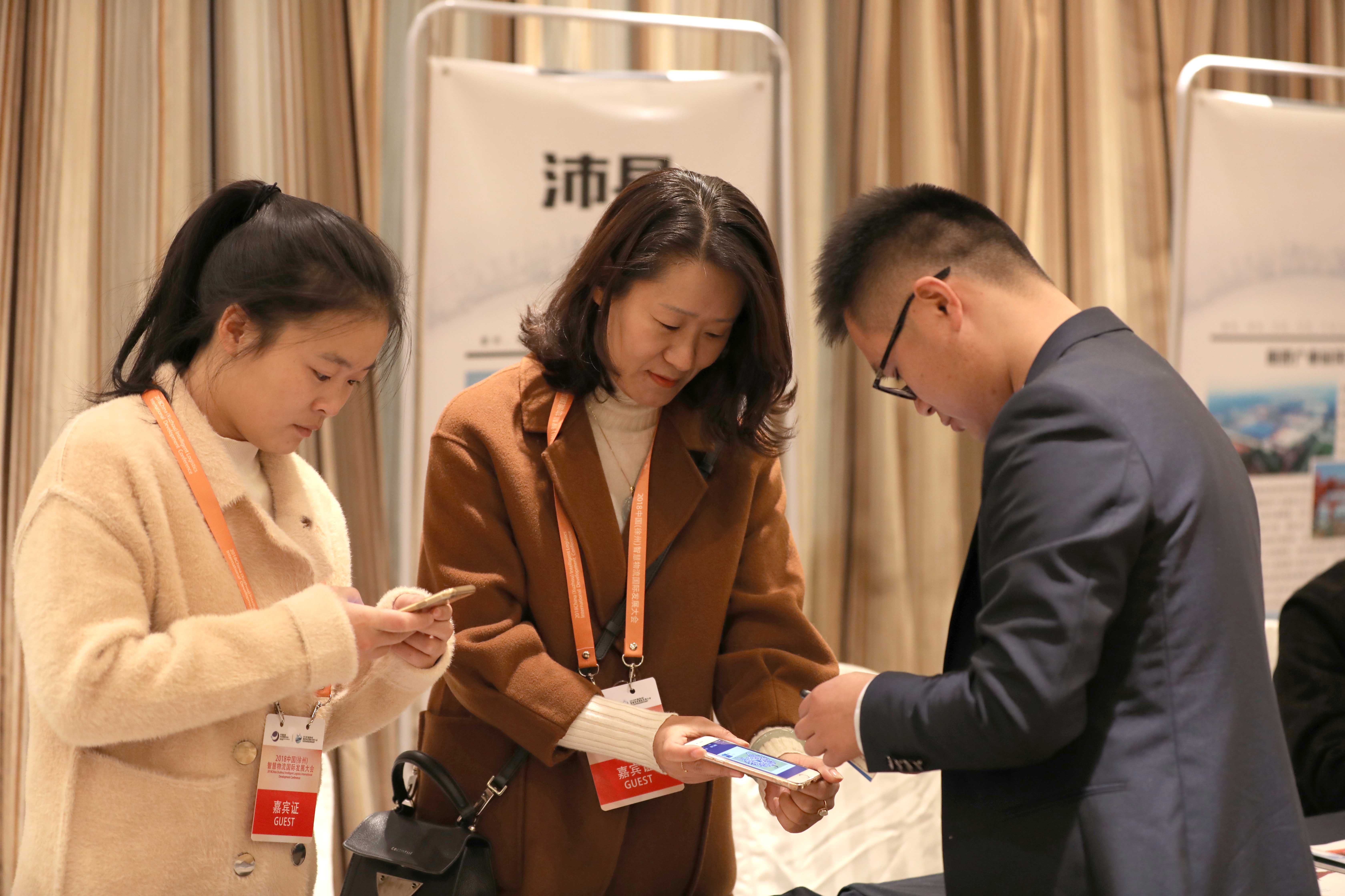 来吧，徐州欢迎您，2018智慧物流投资对接展洽会展现徐州商机