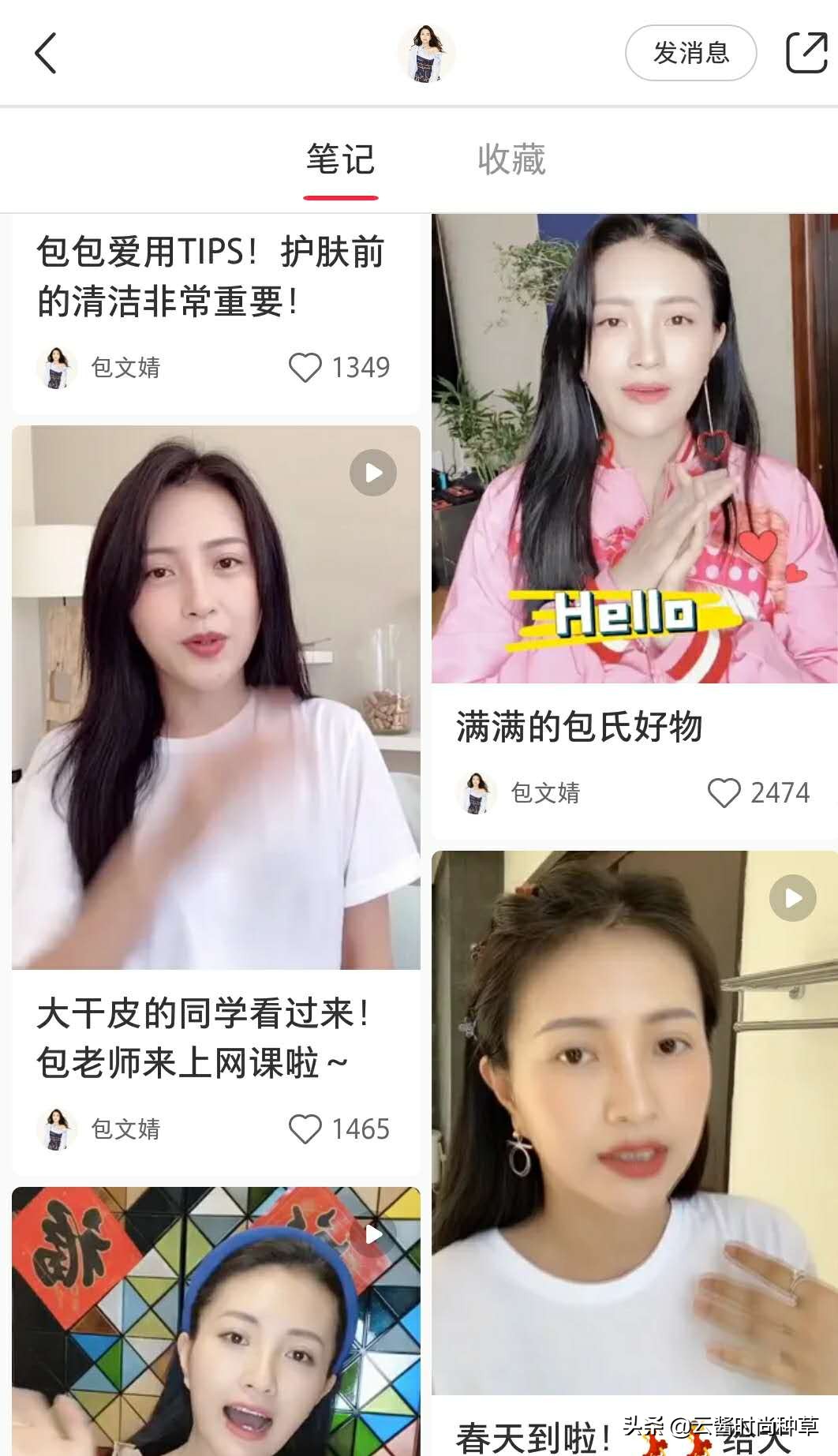 包文婧晒出国货面膜，堪称屈臣氏镇店之宝，薇娅：我一直在用