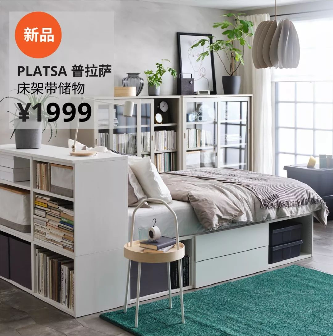 宜家9月一般什么时候打折,宜家天津哪个区最好