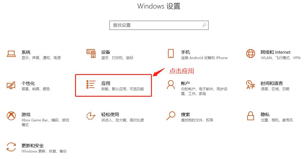 win10照片应用未启动,windows10电脑未正确启动怎么弄