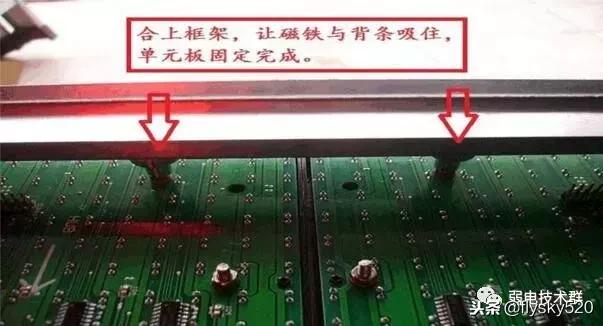 彩色led显示屏安装调试教程,诺瓦led显示屏安装调试教程