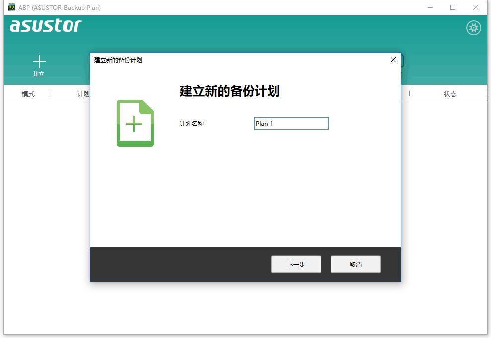 给硬盘插上翅膀-华芸AS4004T万兆NAS搭建测试