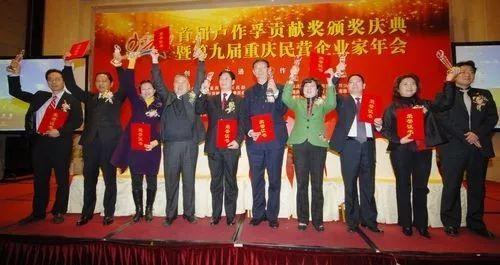 南方集团孙甚林身家,重庆孙甚林