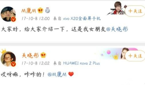 京圈格格关晓彤近况,京圈格格关晓彤马思纯